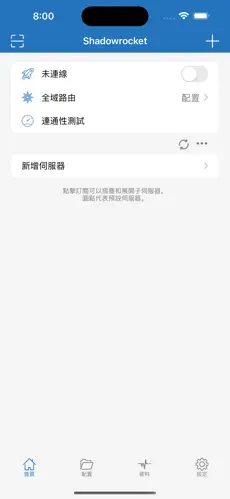 老王梯子官网网址android下载效果预览图